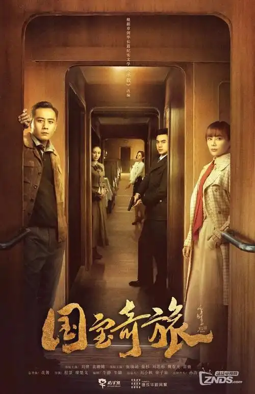 4K剧集最后生还者HDR