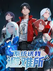 4K综艺披荆斩棘舞台竞演