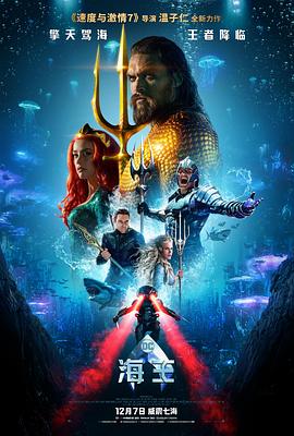 4K重映电影星际穿越